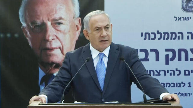 Netanyahu pointed at confluence between Rabin's political opinions and his own