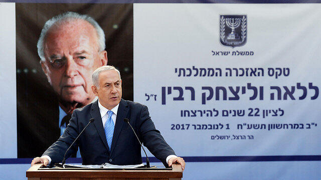 Биньямин Нетаниягу. Фото: Хаим Цах (צילום: חיים צח) Биньямин Нетаниягу. Фото: Хаим Цах