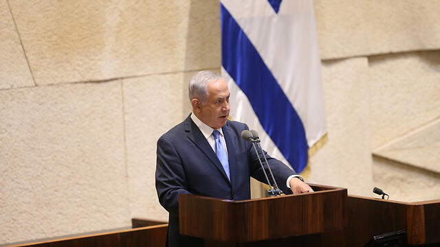 Netanyahu at the special Knesset session dedicated to Rabin