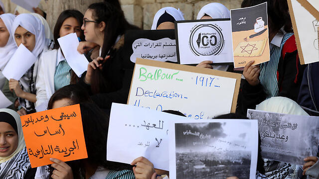 Palestinians protest in Nablus against the Balfour Declaration