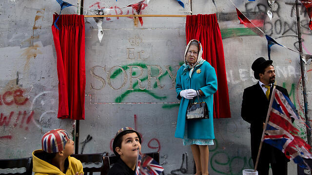 Banksy's West Bank tea part, a British 'apology' for the Balfour Declaration (צילום: AP) Banksy's West Bank tea part, a British 'apology' for the Balfour Declaration