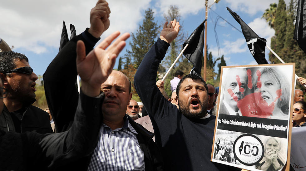 Palestinians protest in east Jerusalem against the Balfour Declaration (צילום: רויטרס) Palestinians protest in east Jerusalem against the Balfour Declaration