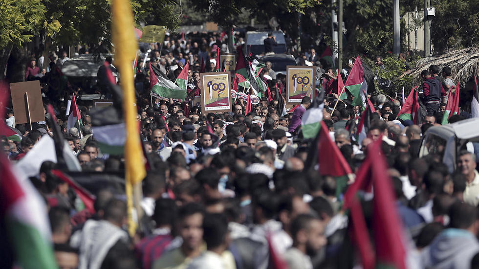 Palestinians protest in Gaza against the Balfour Declaration