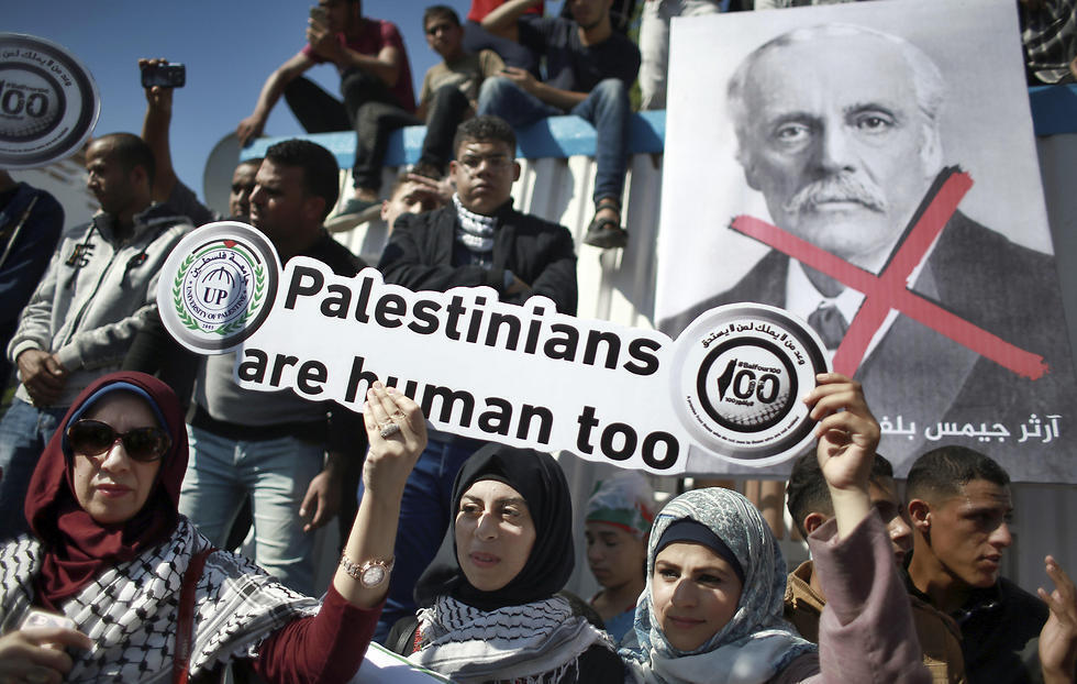 Palestinians protest in Gaza against the Balfour Declaration