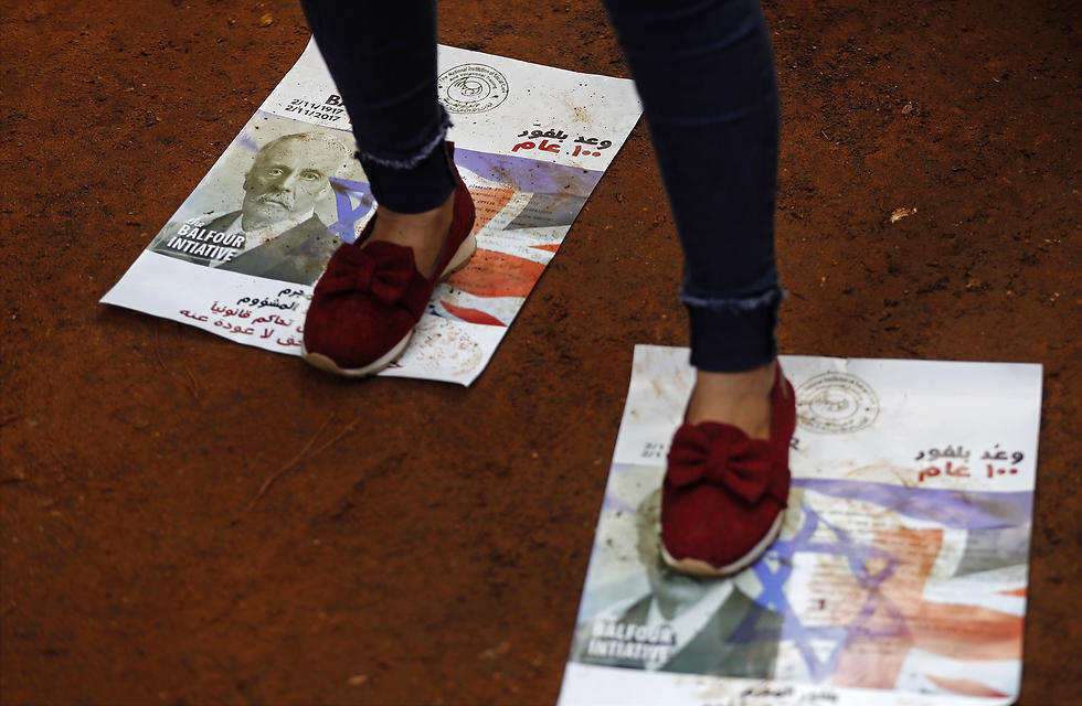 Palestinians protest in Beirut against the Balfour Declaration