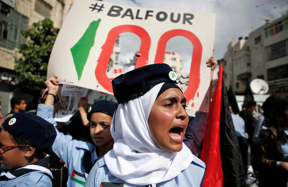 Palestinians protest in Ramallah against the Balfour Declaration