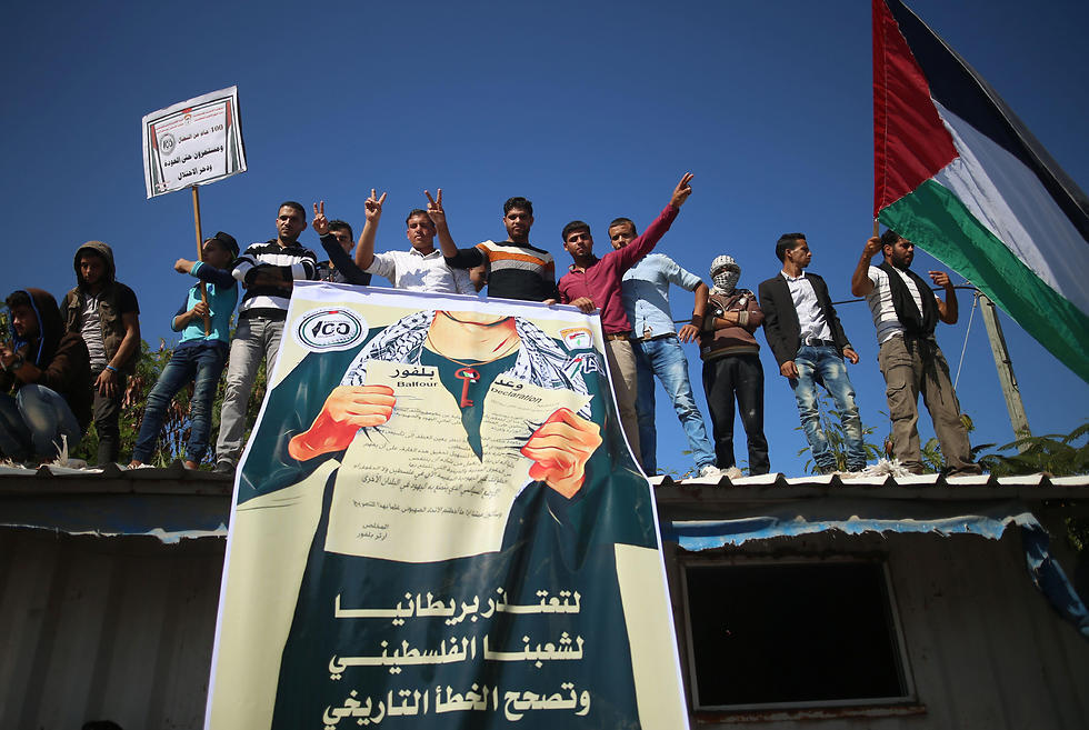 Palestinians protest in Gaza against the Balfour Declaration