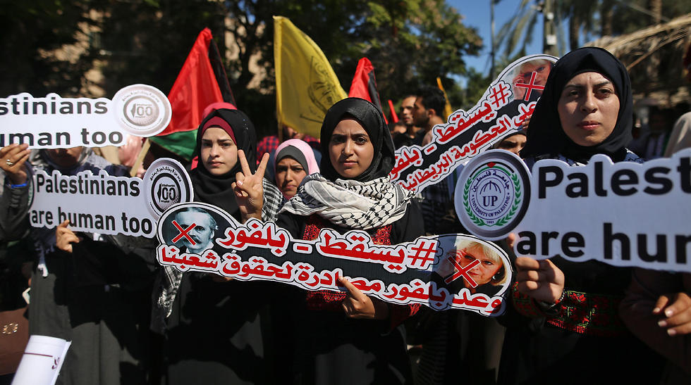 Palestinians protest in Gaza against the Balfour Declaration