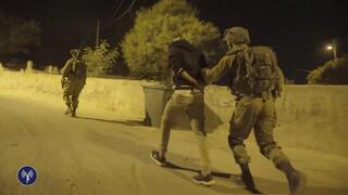 תפיסת המחבלים שרצחו את ראובן שמרלינג ז"ל בכפר קאסם