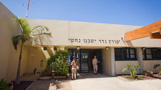 בסיס פלמחים