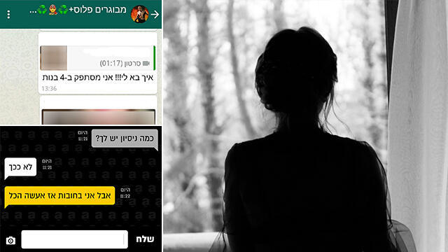 Чат "Взрослые плюс"nullnull Чат "Взрослые плюс"