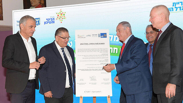 Finance Min. Kahlon (L) with PM Netanyahu (second from right) and Construction Min. Galant (צילום: עמוס בן גרשום, לע"מ) Finance Min. Kahlon (L) with PM Netanyahu (second from right) and Construction Min. Galant