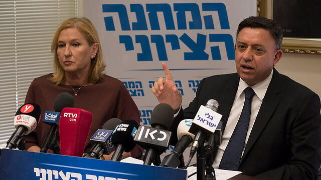 Gabbay and Livni. Zionist Union leader slams Lieberman-Netanyahu 'corruption alliance' (צילום: יואב דודקביץ) Gabbay and Livni. Zionist Union leader slams Lieberman-Netanyahu 'corruption alliance'