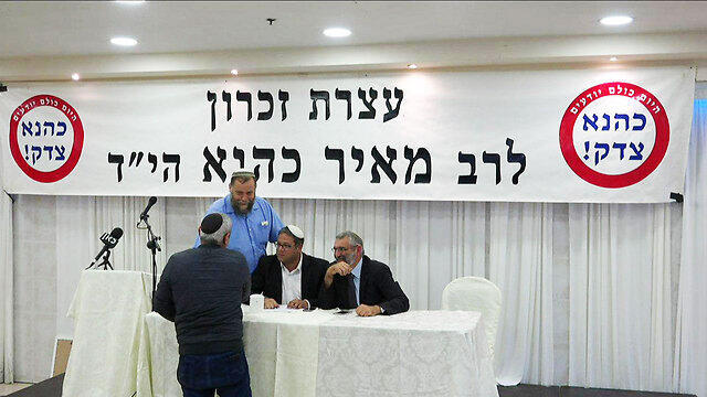 From Left to right: Lehava leader Bentzi Gopstein, attorney Itamar Ben Gvir and former MK Michael Ben Ari 
