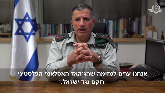 Maj. Gen. Yoav (Poli) Mordechai warns Hamas and Islamic Jihad