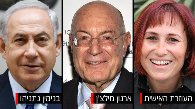 L to R: Netanyahu, Milchan, Klein