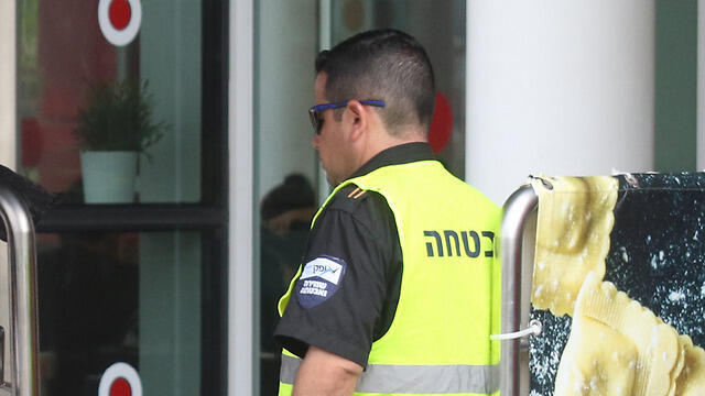 Охранник, иллюстрацияnullnull Охранник, иллюстрация