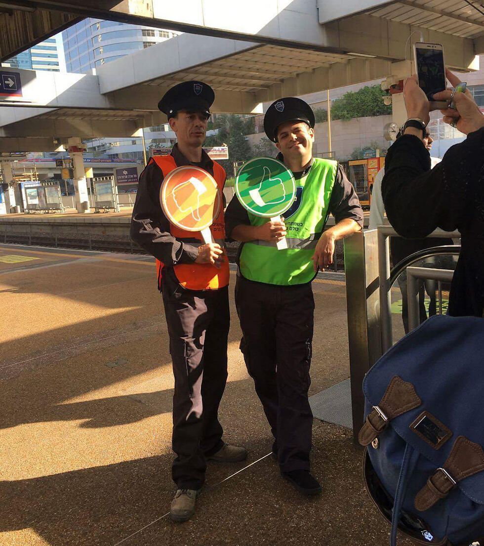 Фото: Ракевет-Исраэль