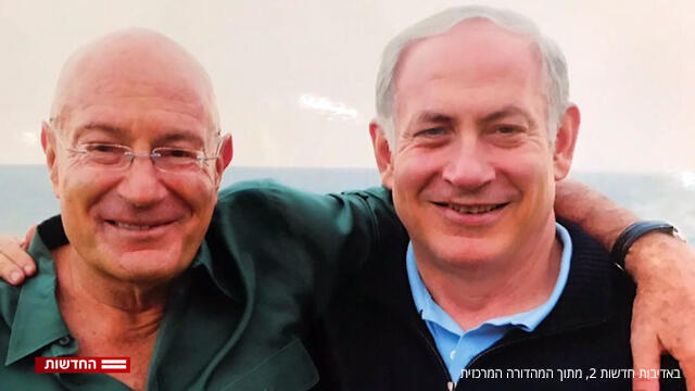 Arnon Milchan and PM Netanyahu