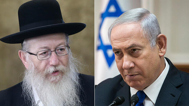 Yaakov Litzman and PM Netanyahu