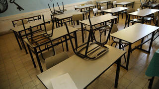 Школьный класс в Израиле