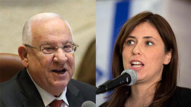 Rivlin and Hotovely