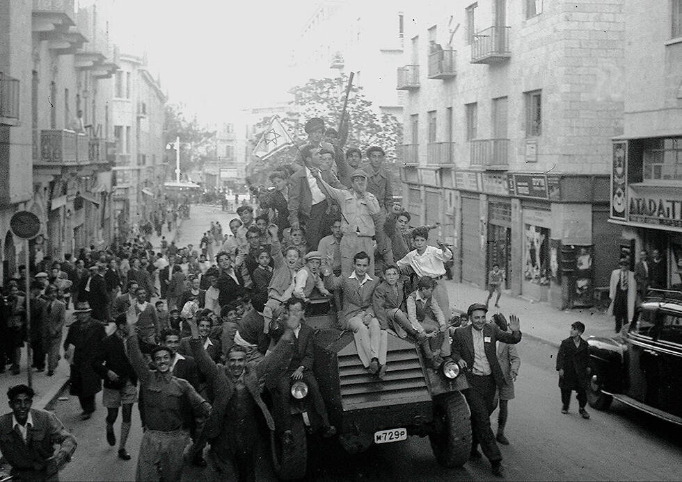Евреи ликуют после ограшения резолюции ООН., 1947 год. Фото: ЛААМ (צילום: לע"מ) Евреи ликуют после ограшения резолюции ООН., 1947 год. Фото: ЛААМ