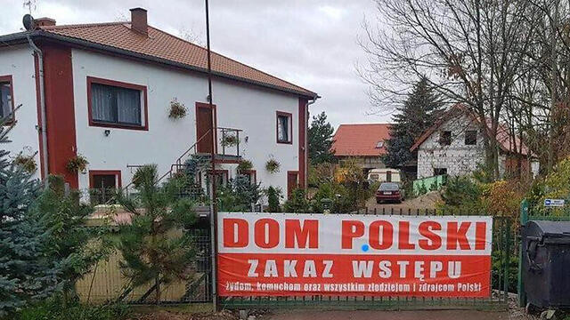 Вывеска у входа в гостиницуnullnull Вывеска у входа в гостиницу