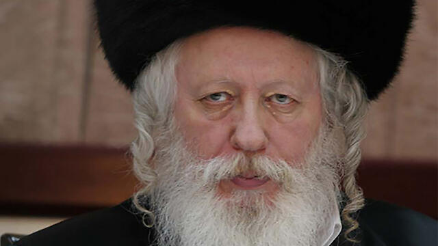 Rebbe Altman