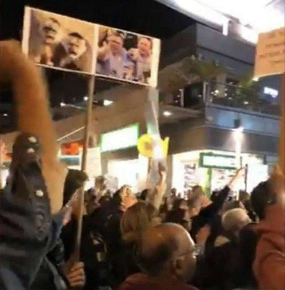 Плакат на демонстрации в Петах-Тикве. Фото: Лехи Крупник (צילום: ליהי קרופניק) Плакат на демонстрации в Петах-Тикве. Фото: Лехи Крупник