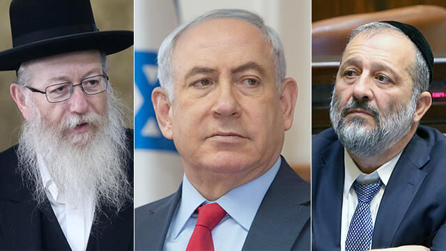 From left to right: Litzman, Netanyahu and Deri