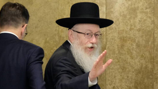 Litzman