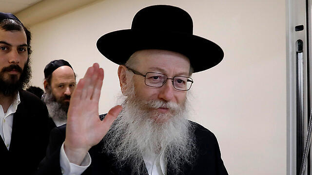 Deputy Health Minister Litzman