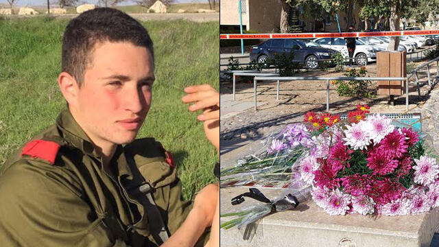 זירת זירה אירוע דקירה לאומני רצח ה חייל רון קוקיא ב ערד