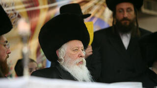 The Ger Rebbe 