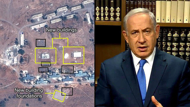 PM Netanyahu giving speech