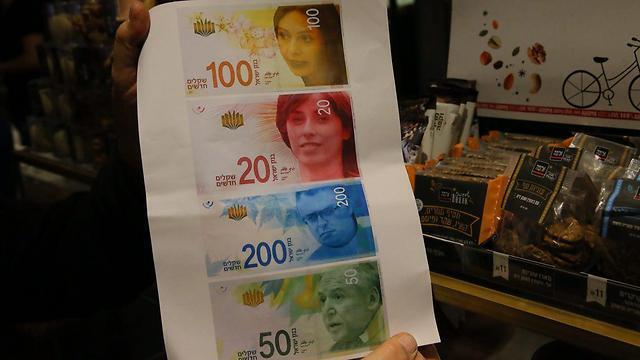 Alternative money with photos of Netanyahu loyalists, including (top to bottom): Miri Regev, Tzipi Hotovely, David Bitan and David Amsalem (צילום: מוטי קמחי) Alternative money with photos of Netanyahu loyalists, including (top to bottom): Miri Regev, Tzipi Hotovely, David Bitan and David Amsalem