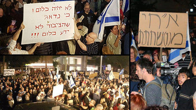 Protesters in Tel Aviv; top sign: 'There will be nothing, because we'll make sure the public knows nothing!!!'; right sign: 'INS Corrupted' (צילום: מוטי קמחי) Protesters in Tel Aviv; top sign: 'There will be nothing, because we'll make sure the public knows nothing!!!'; right sign: 'INS Corrupted'