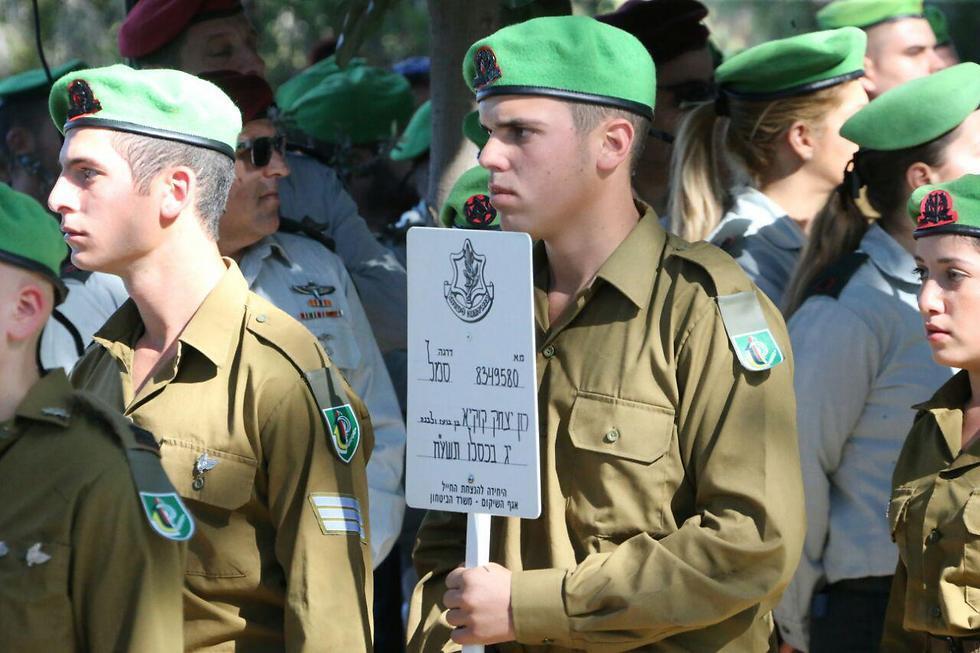 צילום: מוטי קמחי