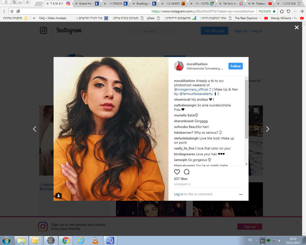 Тамар. Фото: Facebbok