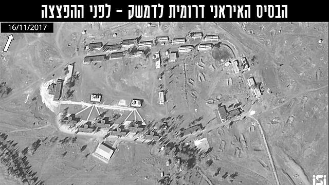 База до авиаудара. Фото: ImageSat International 