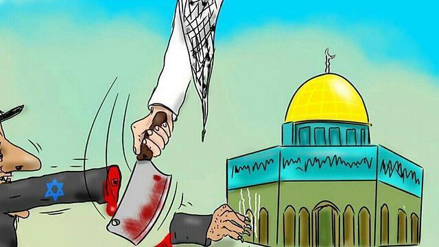 A caricature shared by one of Fatah's social media accounts