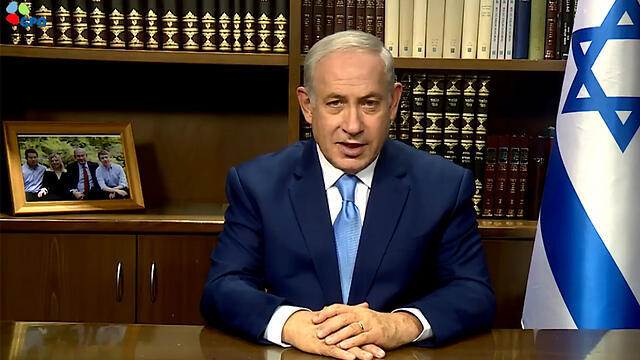 Prime Minister Netanyahu