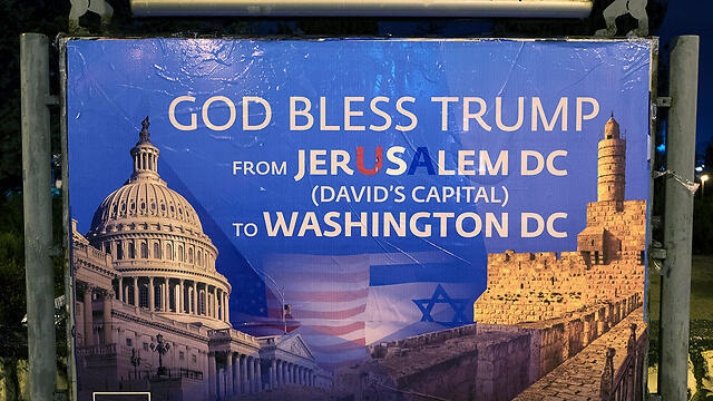 A poster praising President Trump in Jerusalem 