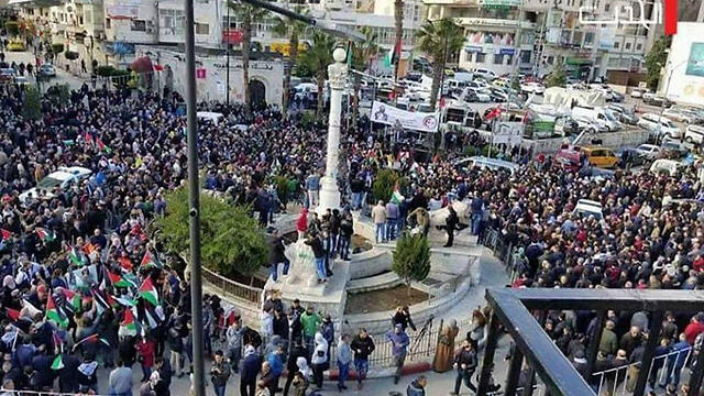 Protest in Ramallah