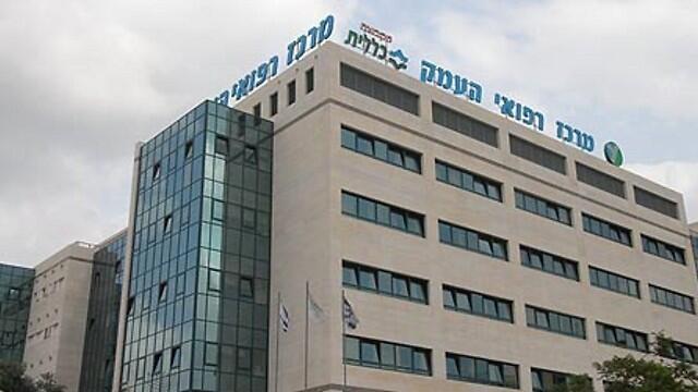 Больница "Ха-Эмек". Фото: Шарон Цур (צילום: שרון צור) Больница "Ха-Эмек". Фото: Шарон Цур