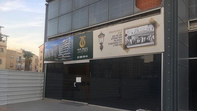 The David's Garden project sales office (אריאלה שטרנבך) The David's Garden project sales office