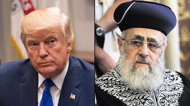 Chief Rabbi Yosef and Trump