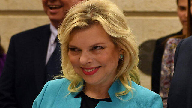 Sara Netanyahu