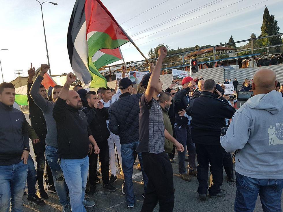 Wadi Ara protest